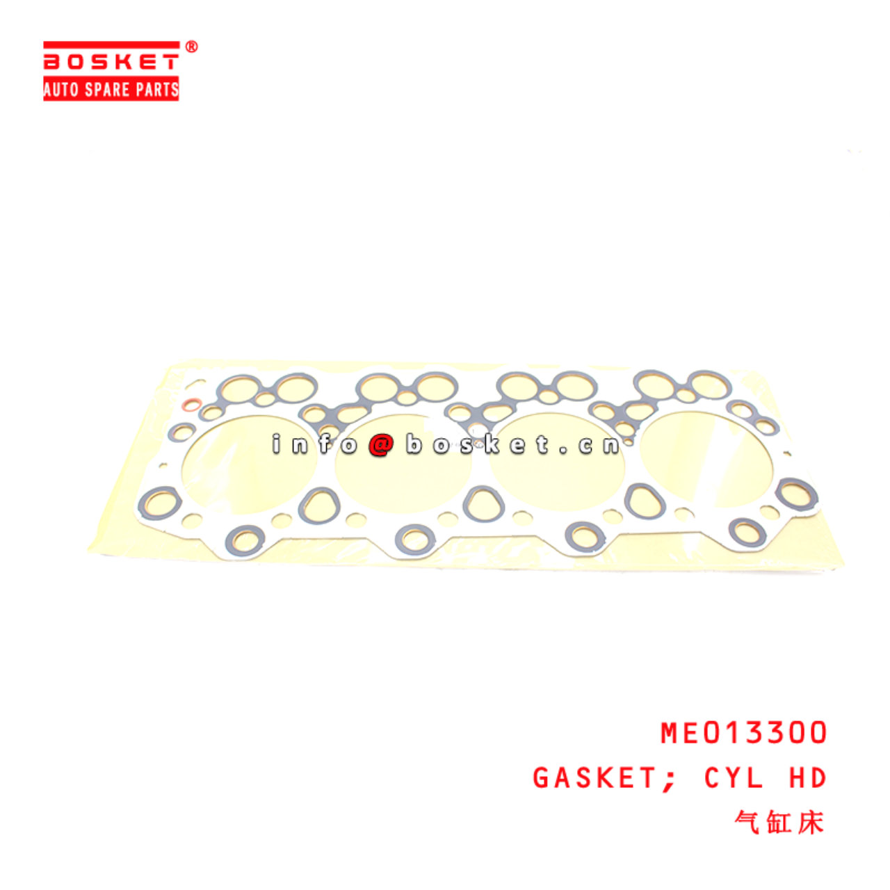 ME013300 Cylinder Head Gasket suitable for ISUZU MITSUBISHI 4D34