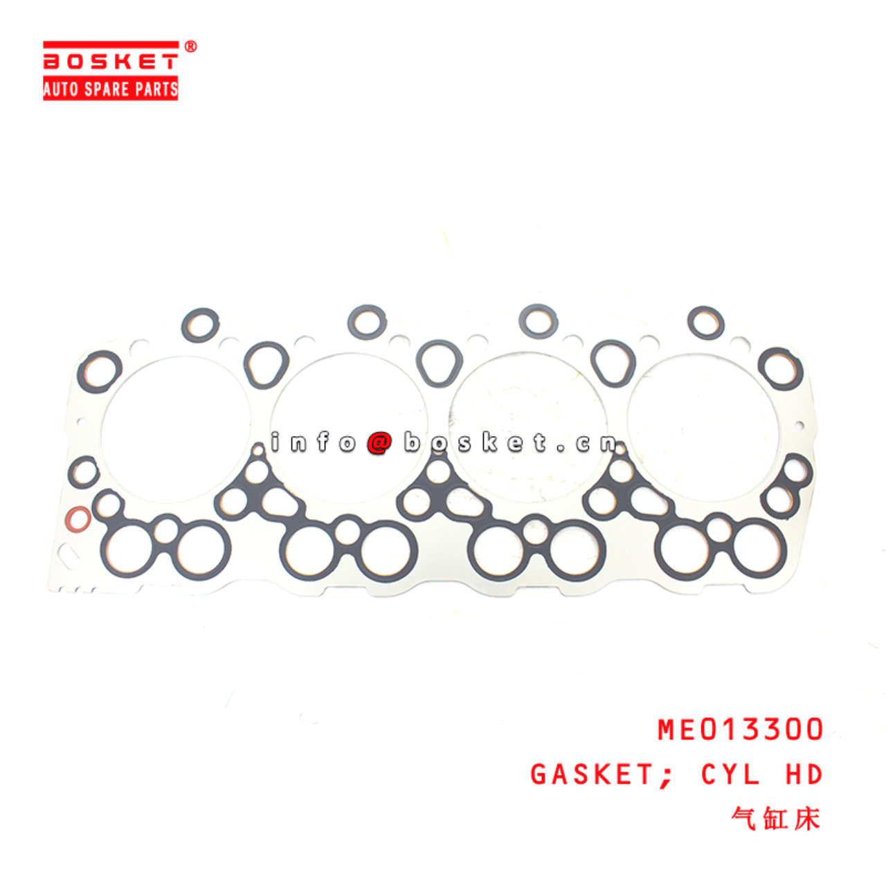 ME013300 Cylinder Head Gasket suitable for ISUZU MITSUBISHI 4D34