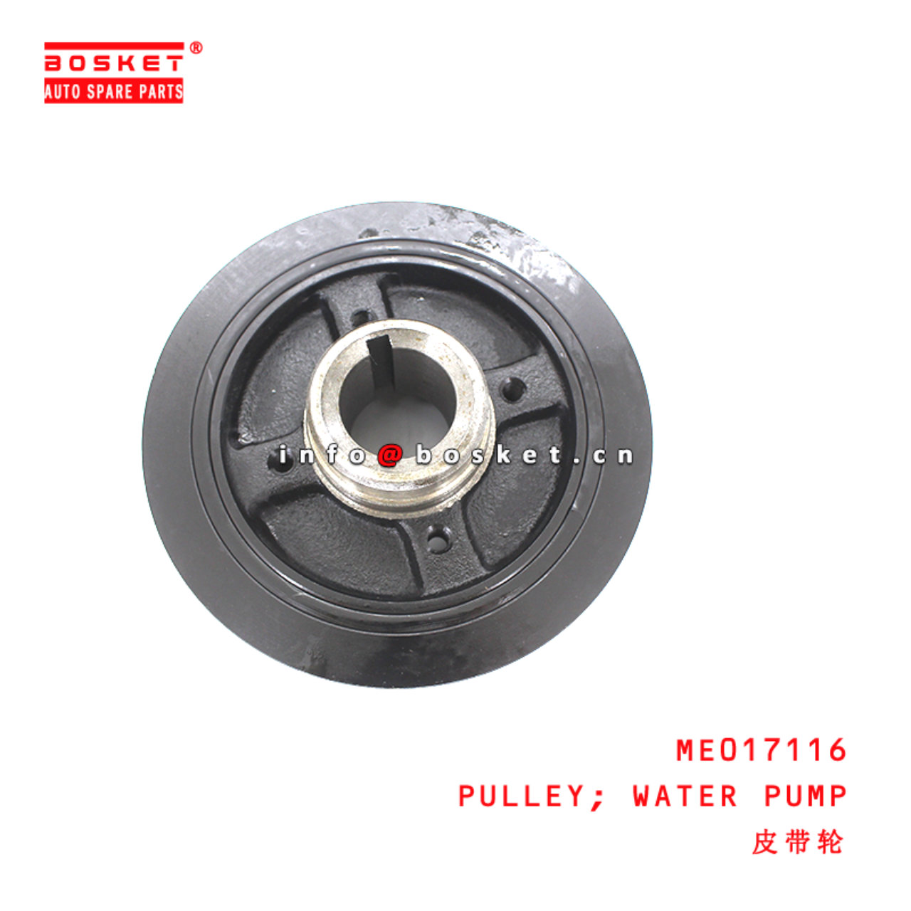 ME017116 Water Pump Pulley suitable for ISUZU MITSUBISHI