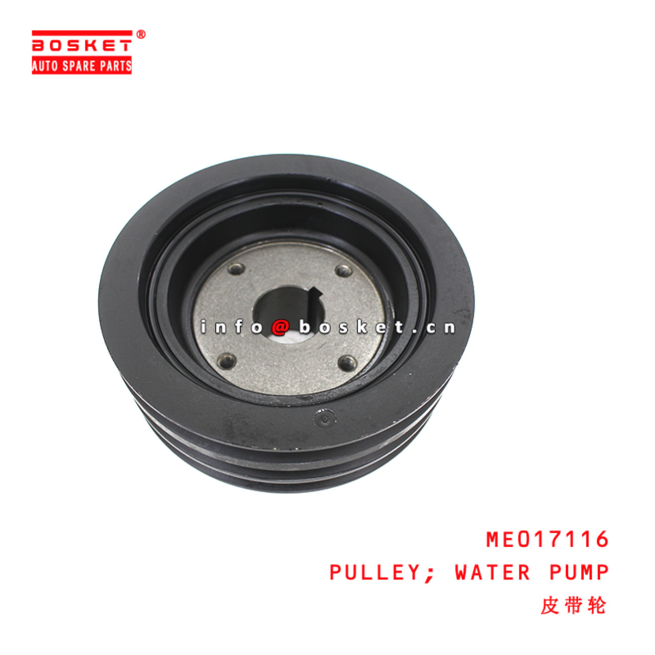 ME017116 Water Pump Pulley suitable for ISUZU MITSUBISHI