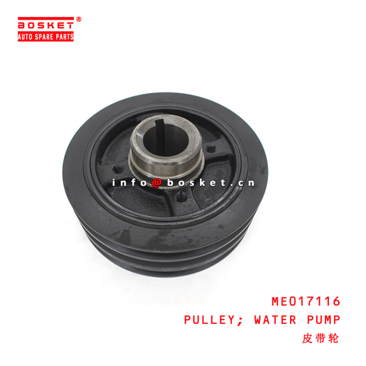 ME017116 Water Pump Pulley suitable for ISUZU MITSUBISHI