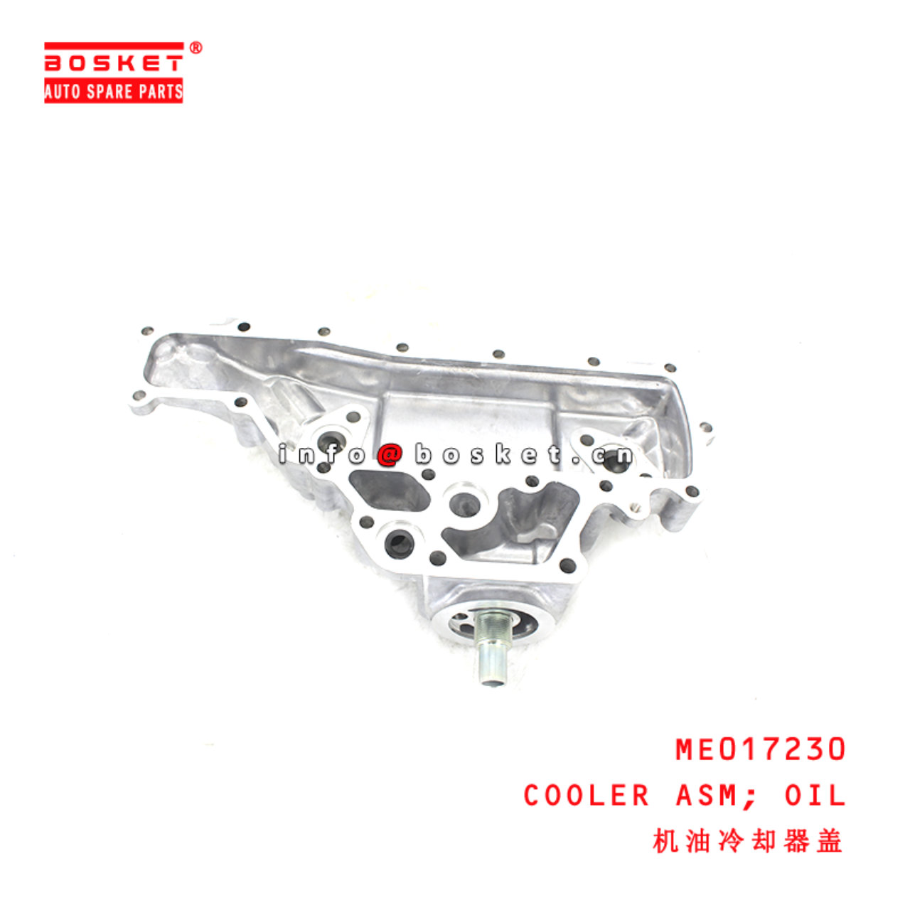 ME017230 Oil Cooler Assembly suitable for ISUZU 三菱 4D34