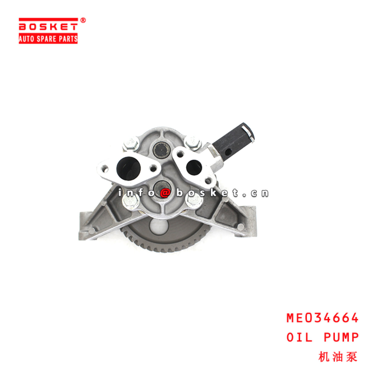 ME034664 Oil Pump suitable for ISUZU MITSUBISHI 6D16 6D16T