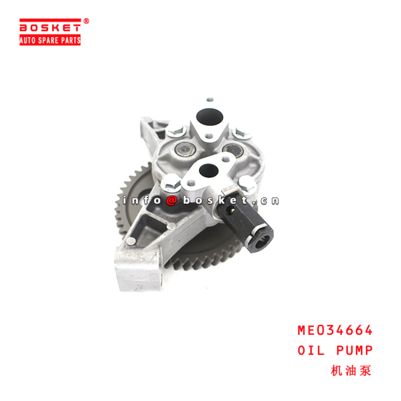 ME034664 Oil Pump suitable for ISUZU MITSUBISHI 6D16 6D16T