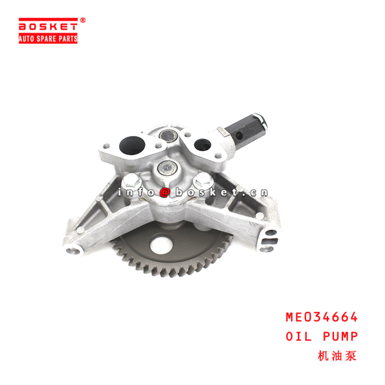 ME034664 Oil Pump suitable for ISUZU MITSUBISHI 6D16 6D16T