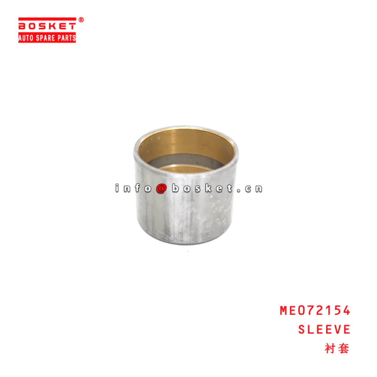 ME072154 Sleeve suitable for ISUZU MITSUBISHI