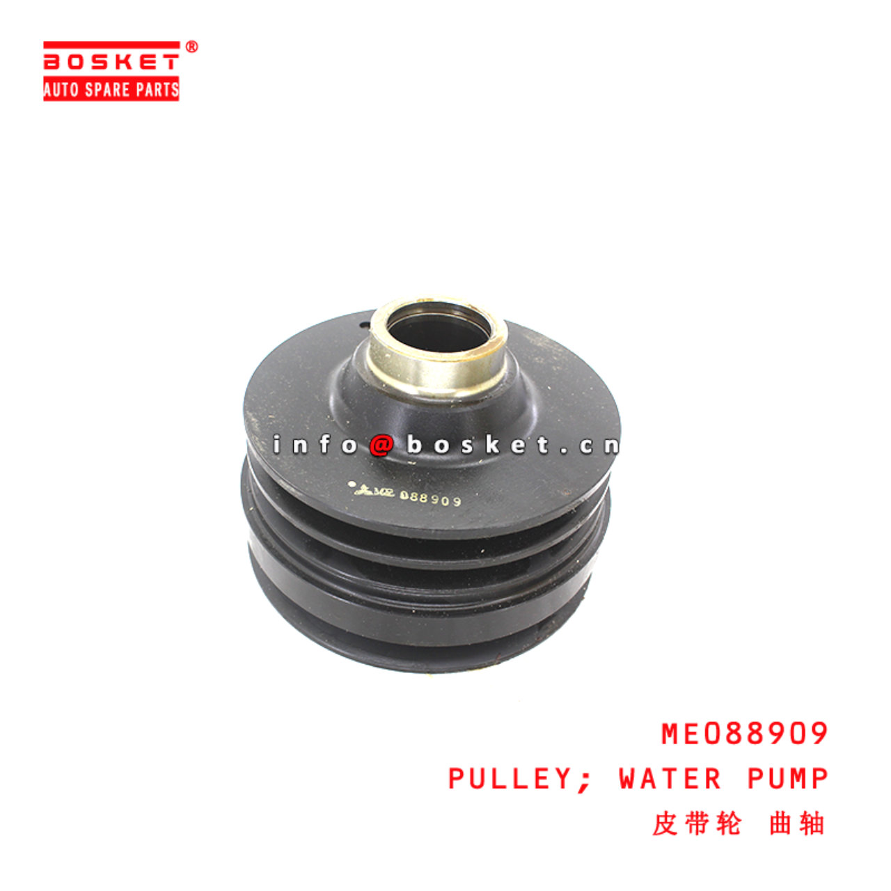 ME088909 Water Pump Pulley suitable for ISUZU MITSUBISHI