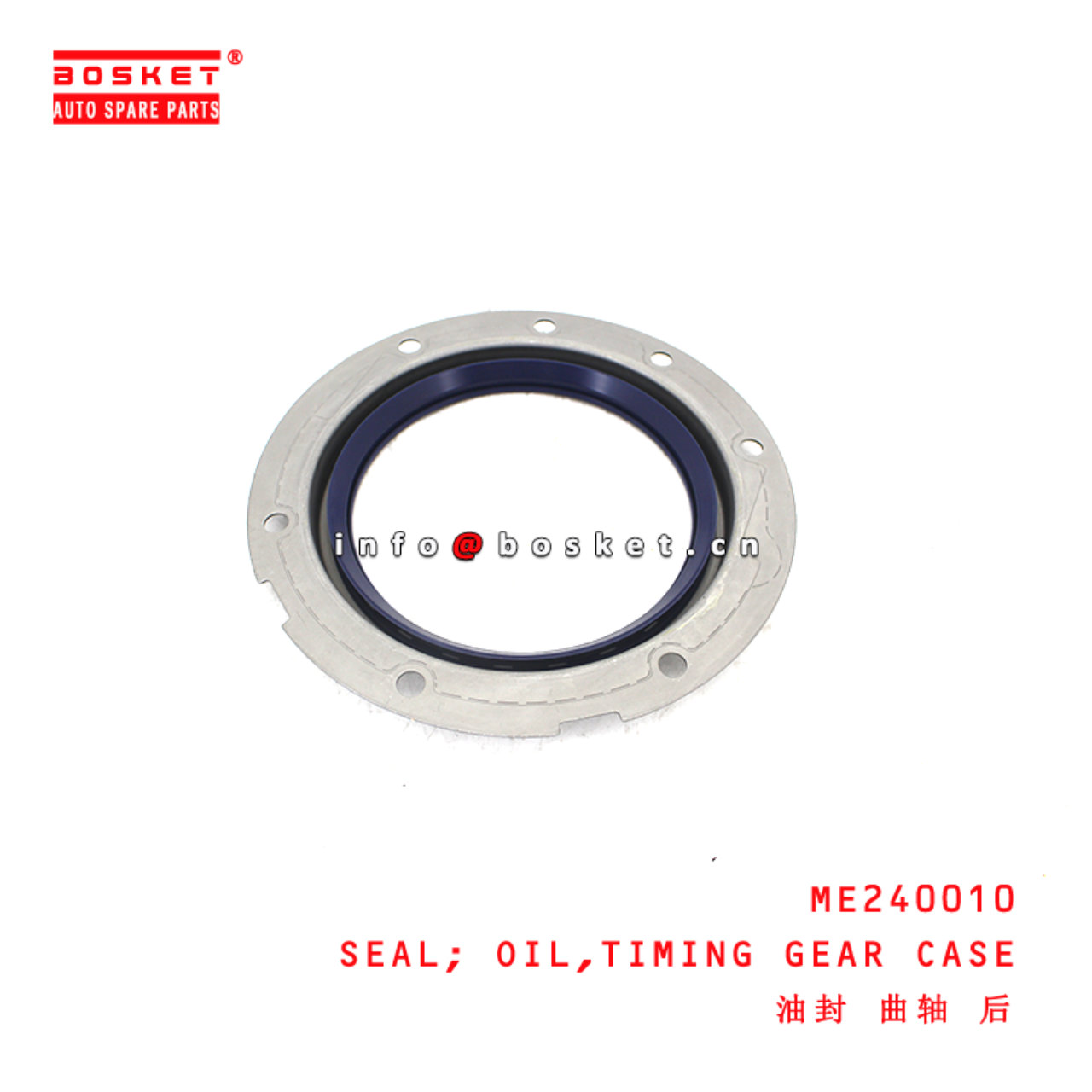 ME240010 Timing Gear Case Oil Seal suitable for ISUZU 三菱 4D34T 4D33T