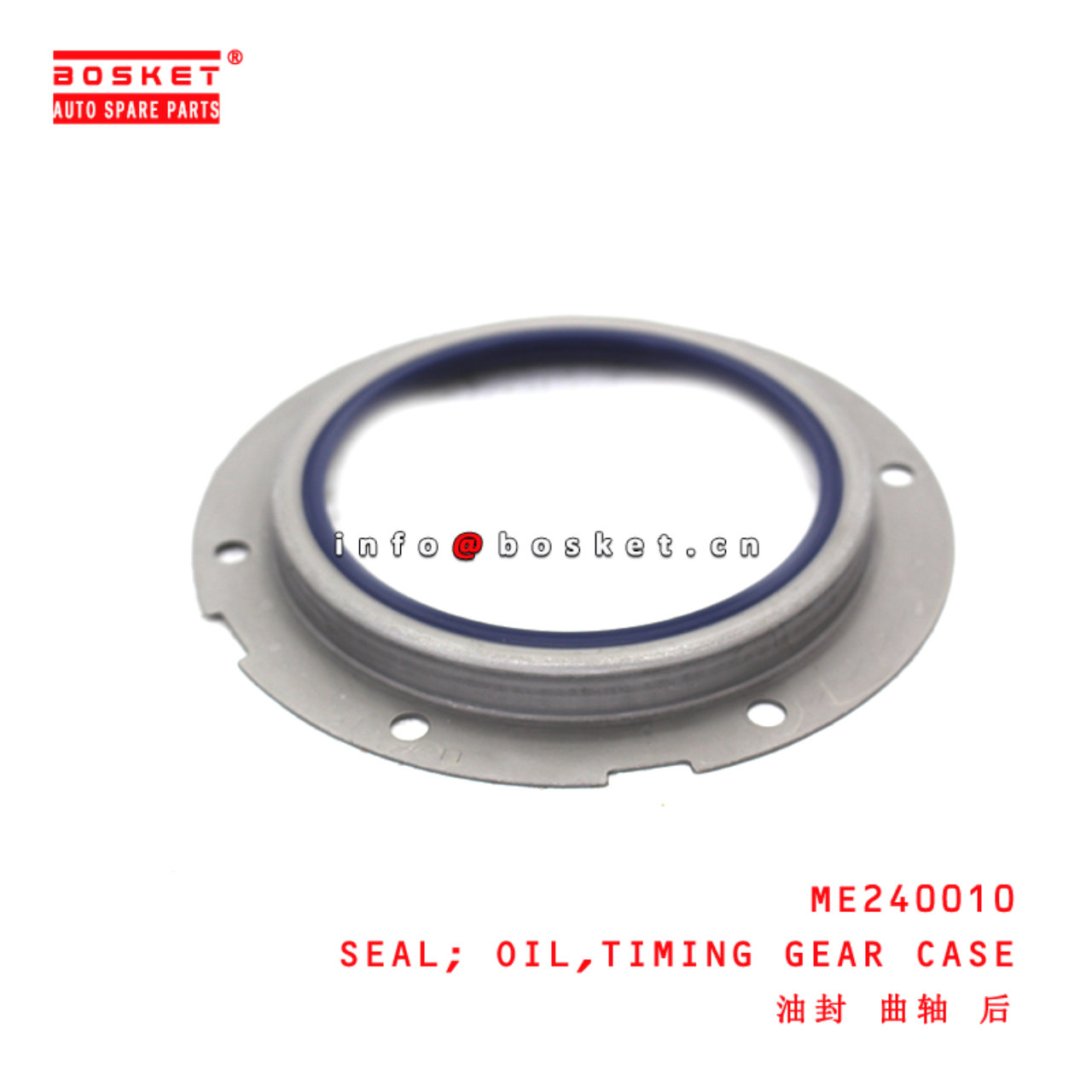 ME240010 Timing Gear Case Oil Seal suitable for ISUZU 三菱 4D34T 4D33T