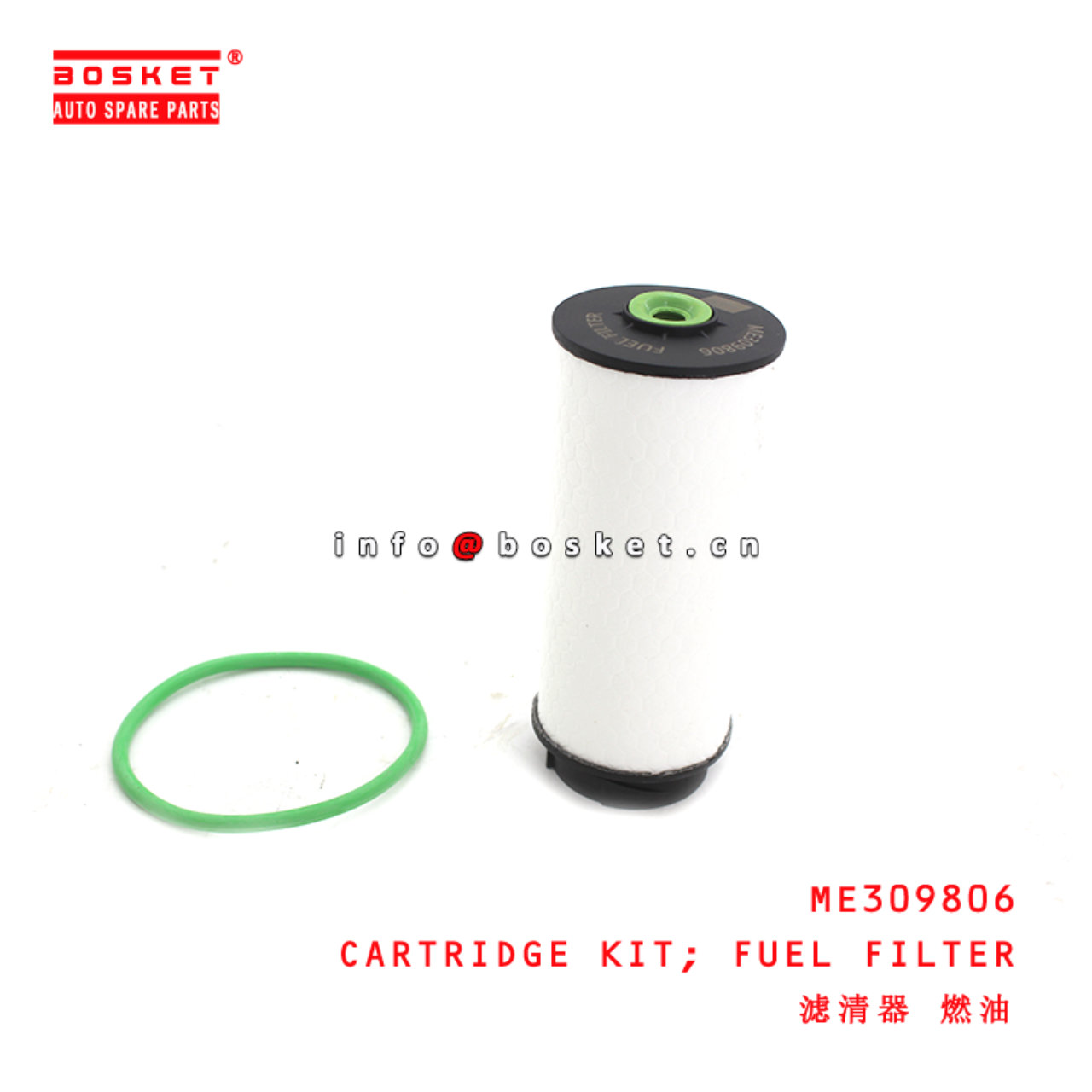 ME309806 Fuel Filter Cartridge Kit suitable for ISUZU FUSO