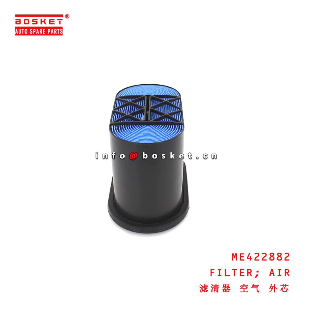 ME422882 Air Filter suitable for ISUZU 三菱