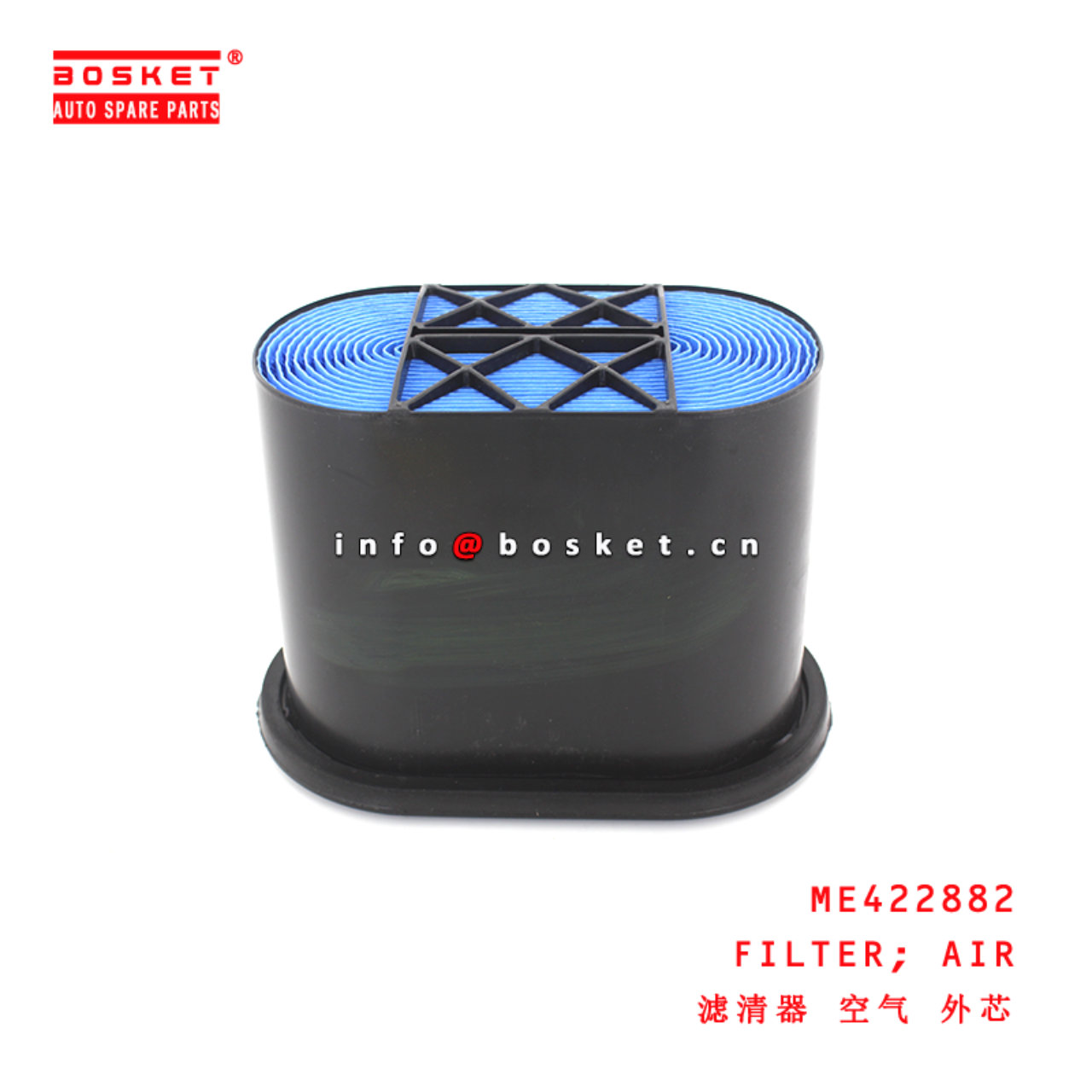 ME422882 Air Filter suitable for ISUZU 三菱