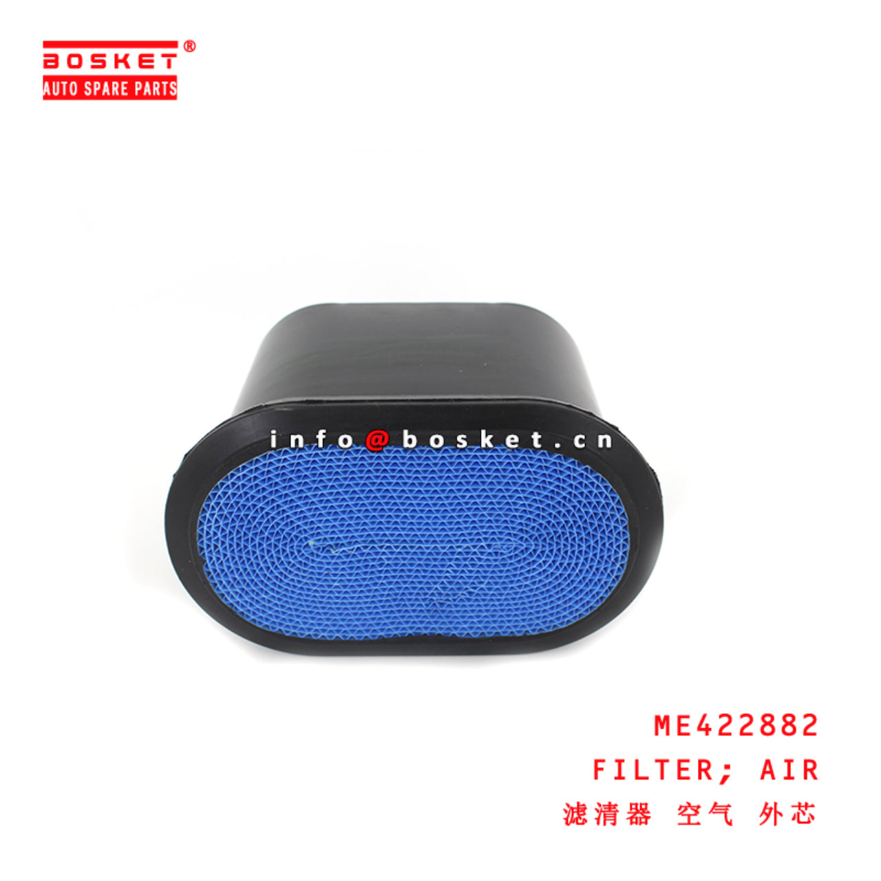 ME422882 Air Filter suitable for ISUZU 三菱