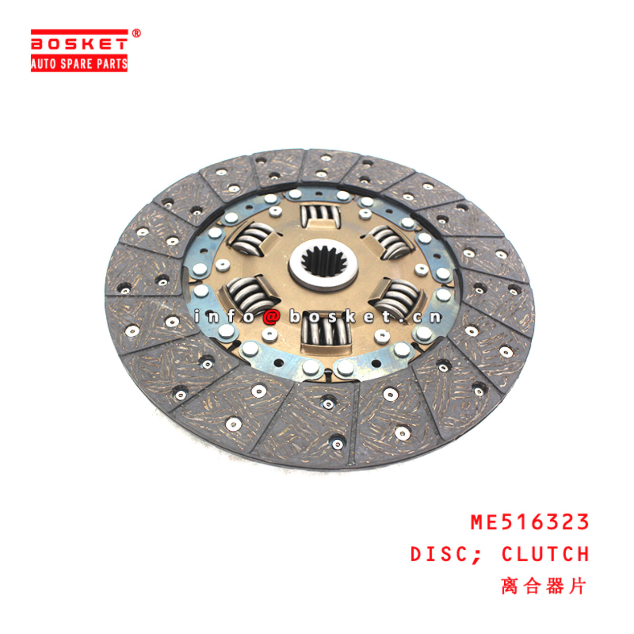 ME516323 Clutch Disc suitable for ISUZU  4D32