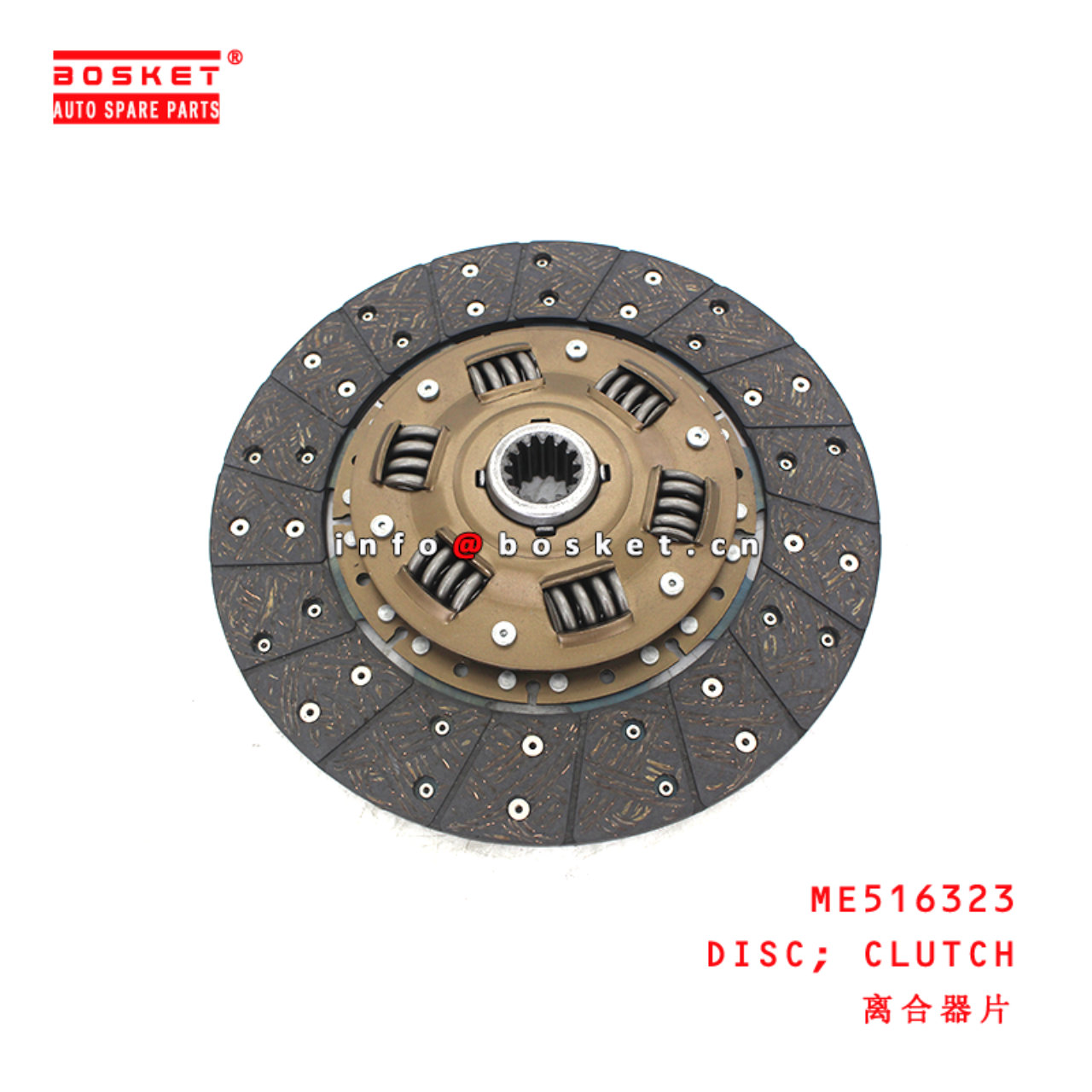 ME516323 Clutch Disc suitable for ISUZU  4D32