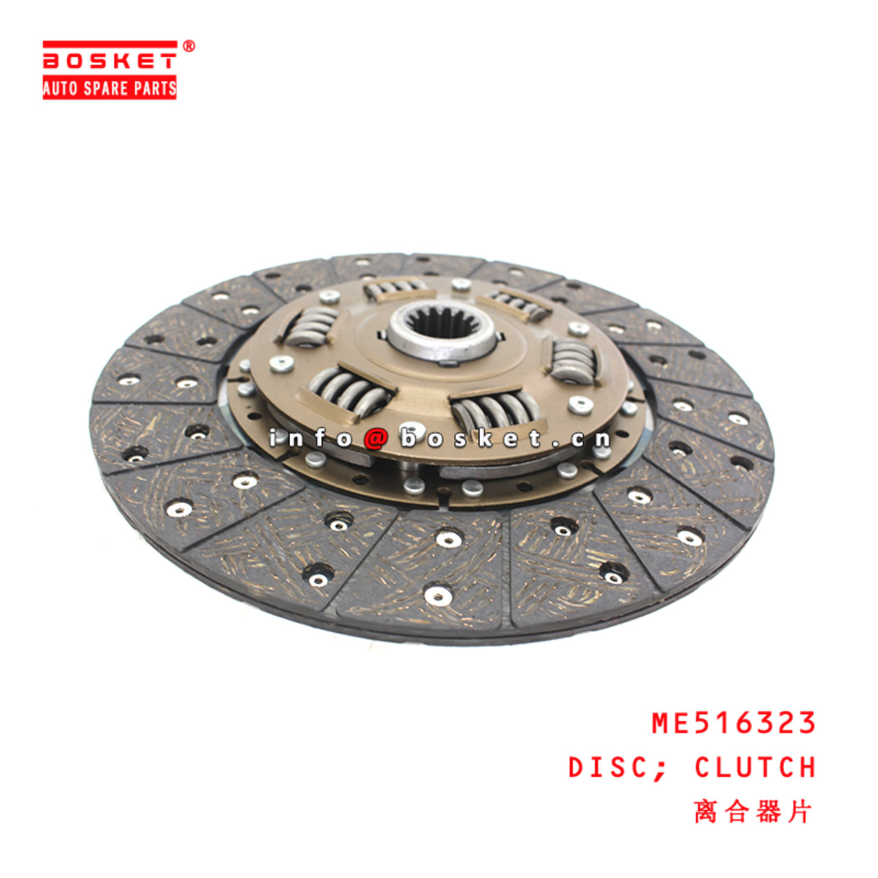 ME516323 Clutch Disc suitable for ISUZU  4D32