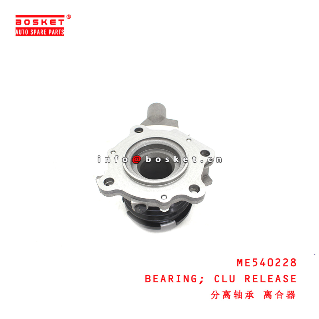 ME540228 Clutch Release Bearing suitable for ISUZU  