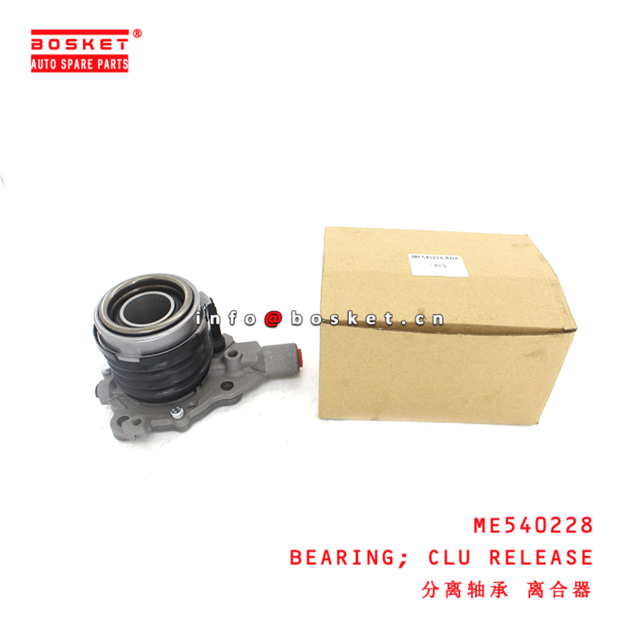 ME540228 Clutch Release Bearing suitable for ISUZU  