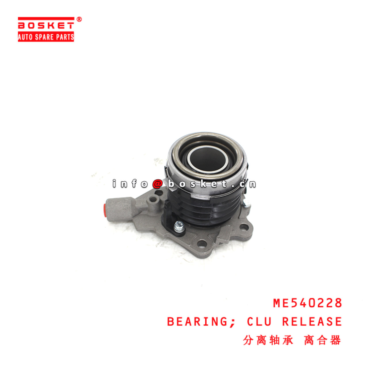 ME540228 Clutch Release Bearing suitable for ISUZU  