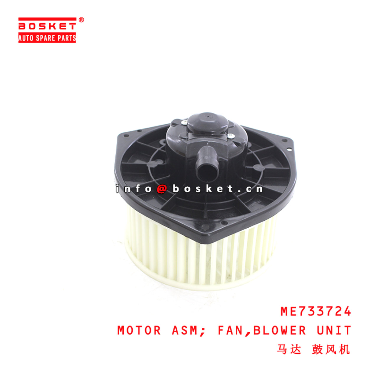 ME733724 Blower Unit Fan Motor Assembly suitable for ISUZU FUSO FR85