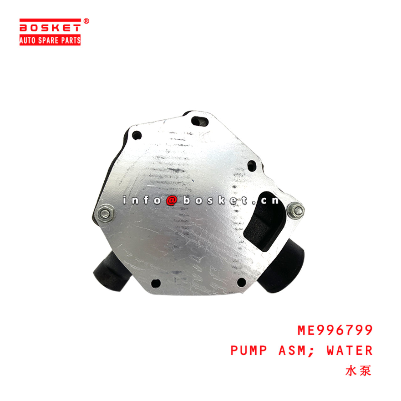 ME996799 Water Pump Assembly suitable for ISUZU  6D16