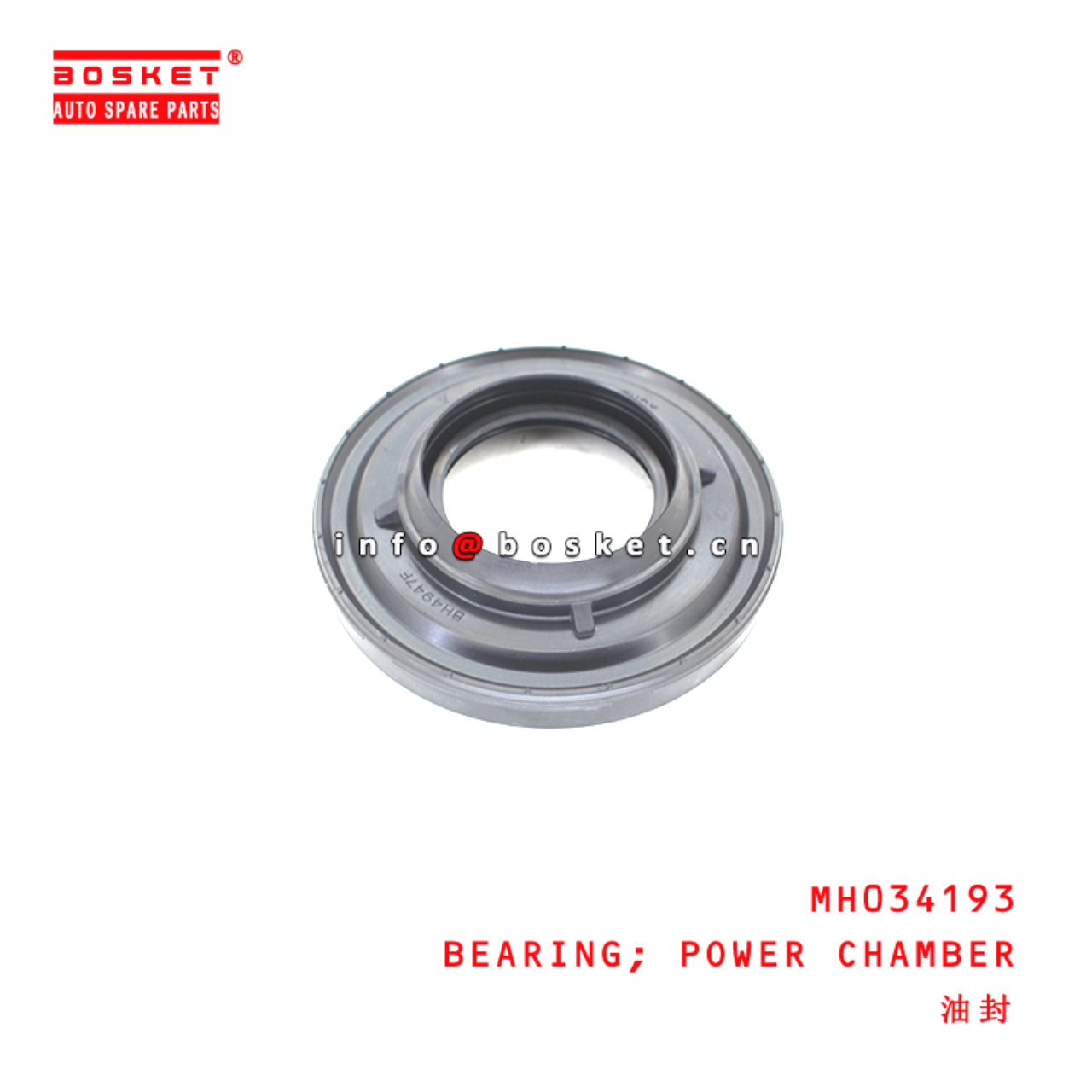 MH034193 Power Chamber Bearing suitable for ISUZU MITSUBISHI