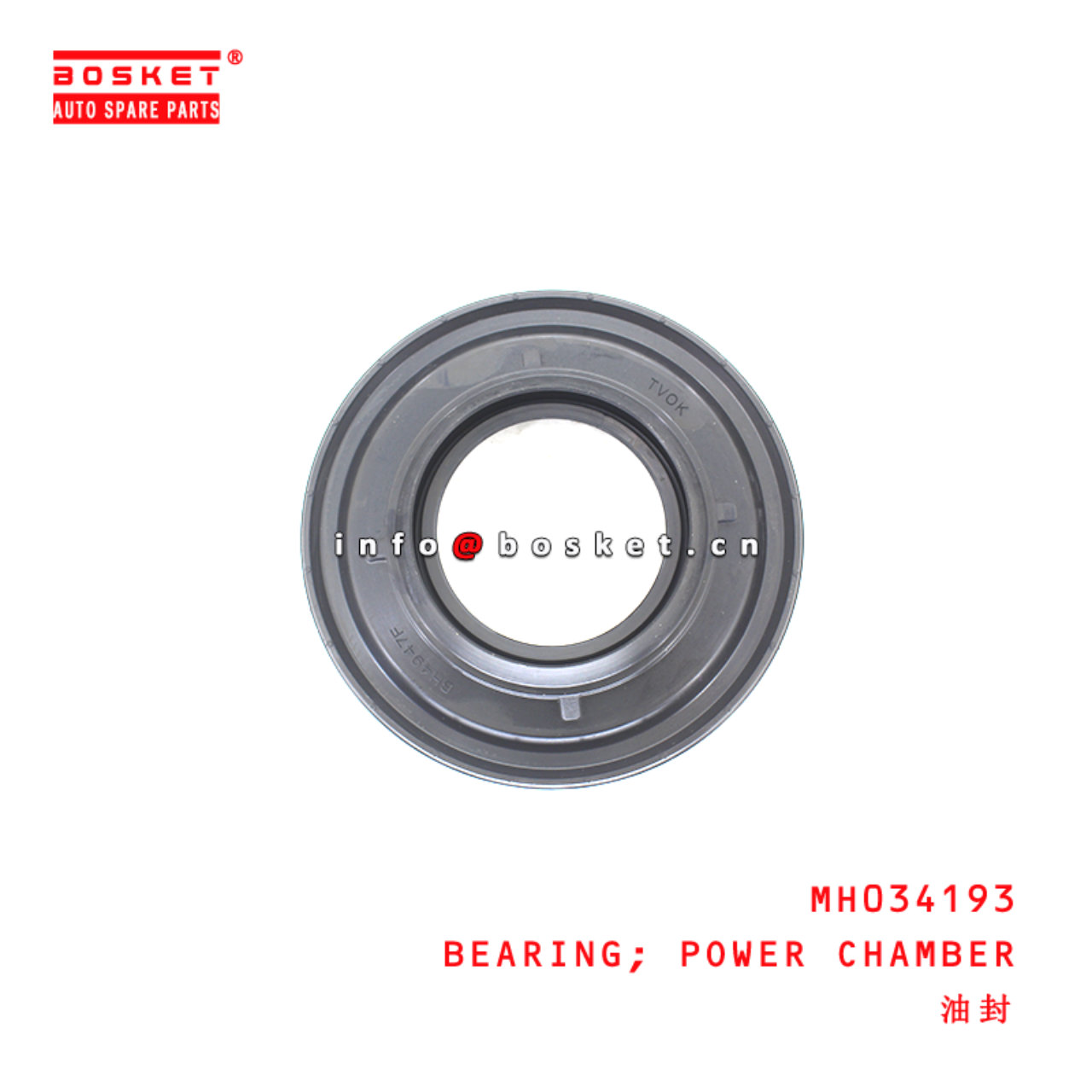 MH034193 Power Chamber Bearing suitable for ISUZU MITSUBISHI