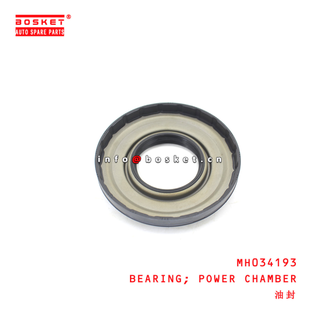 MH034193 Power Chamber Bearing suitable for ISUZU MITSUBISHI