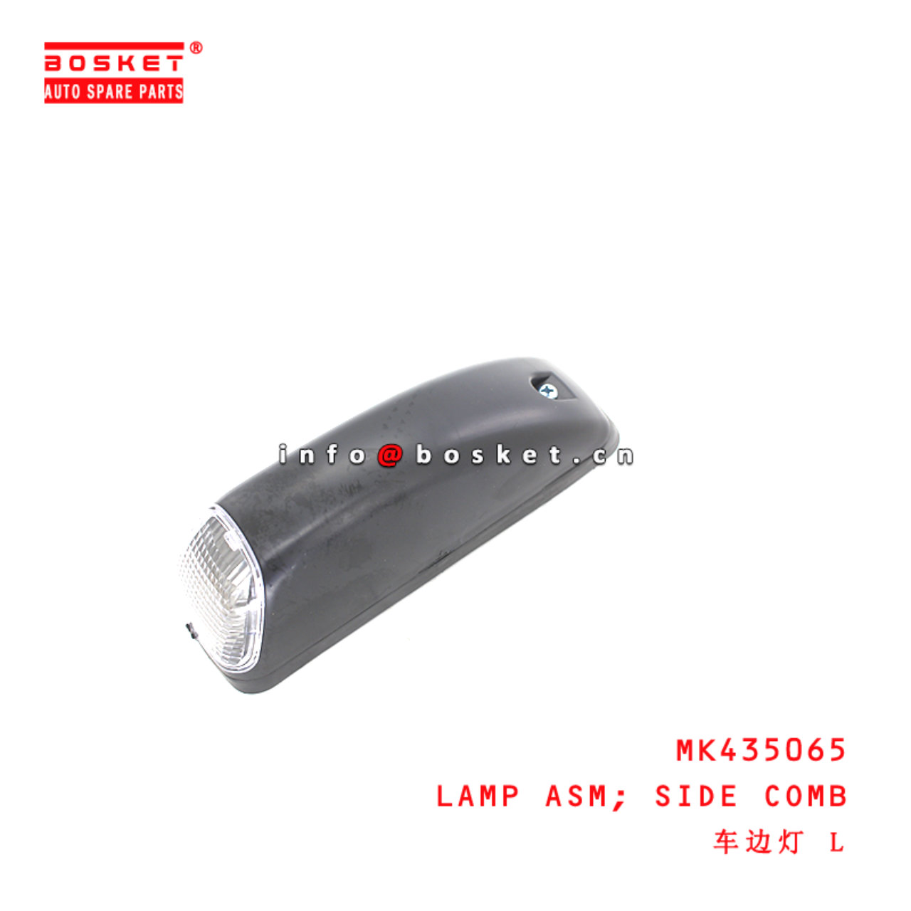 MK435065 Side Combination Lamp Assembly suitable for ISUZU FUSO FE85