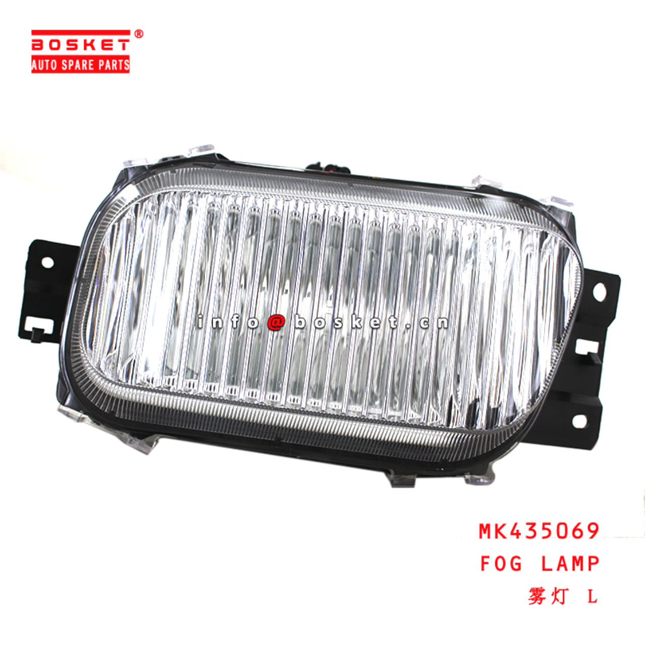 MK435069 Fog Lamp suitable for ISUZU 三菱