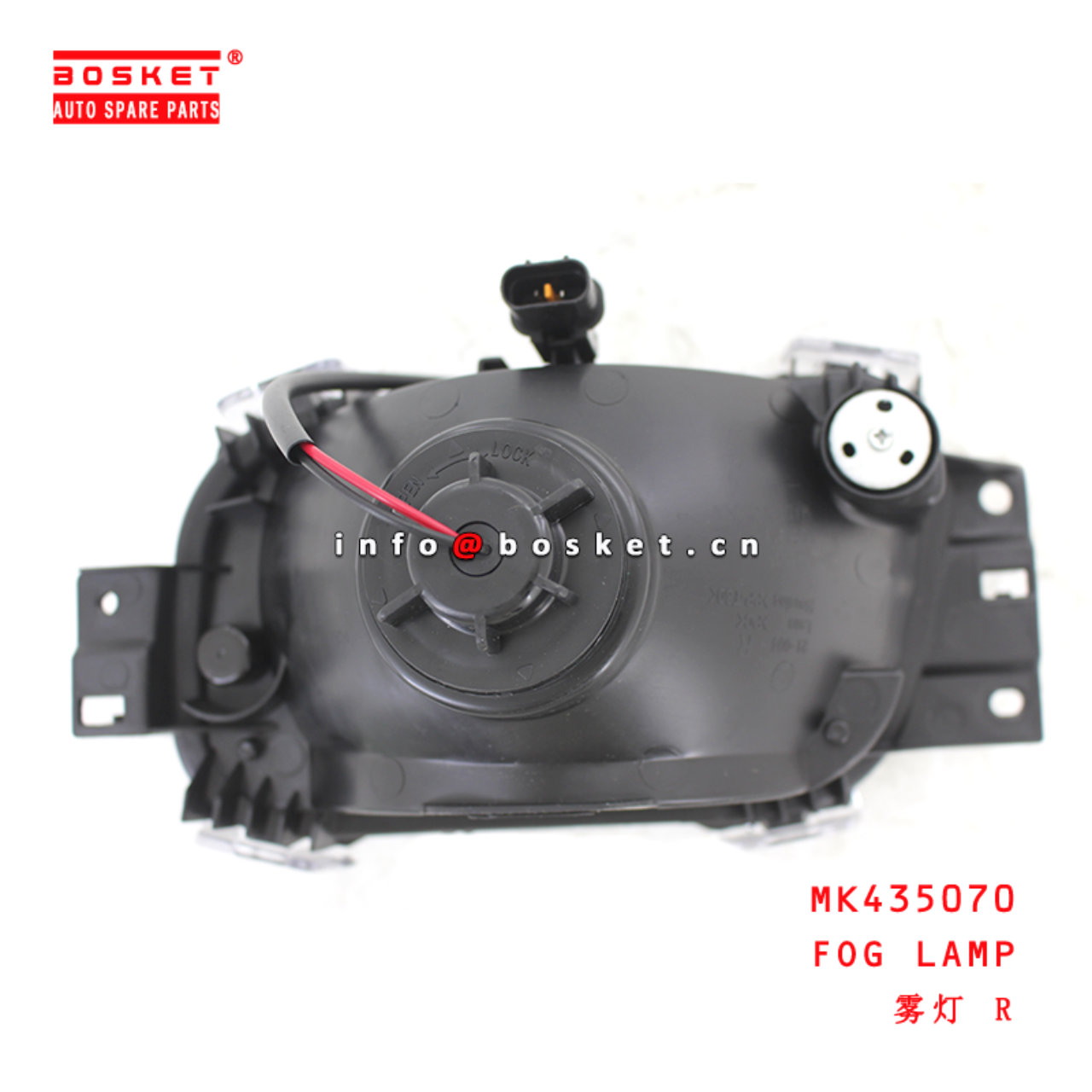 MK435070 Fog Lamp suitable for ISUZU 三菱