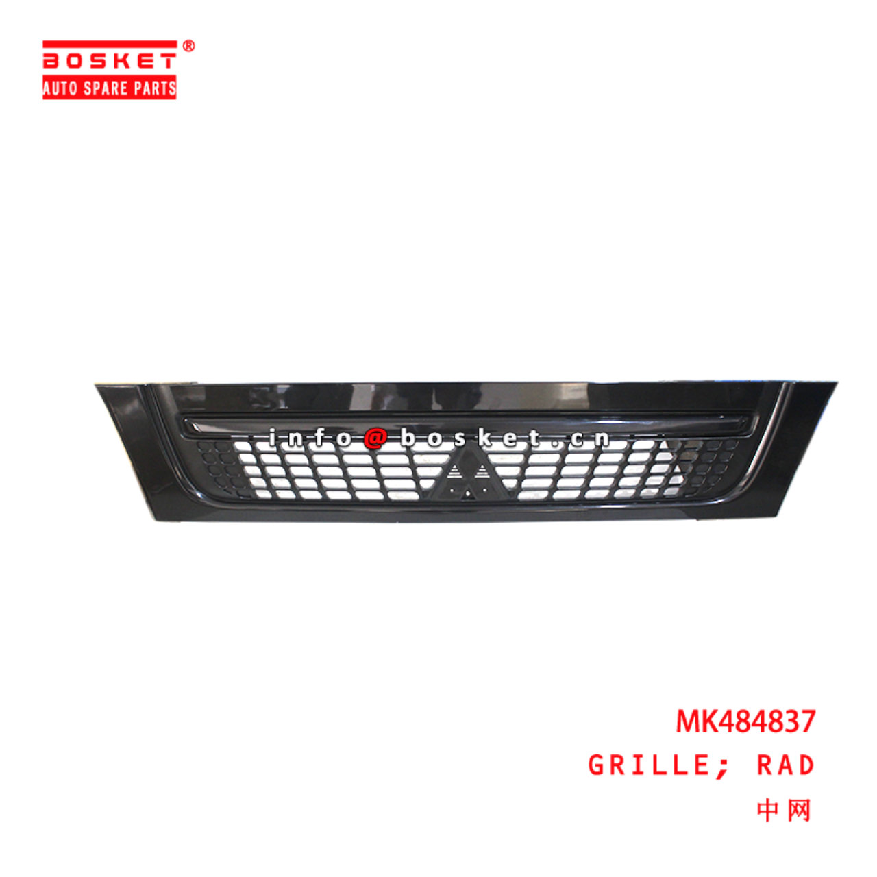 MK484837 Rad Grille suitable for ISUZU FUSO CANTER