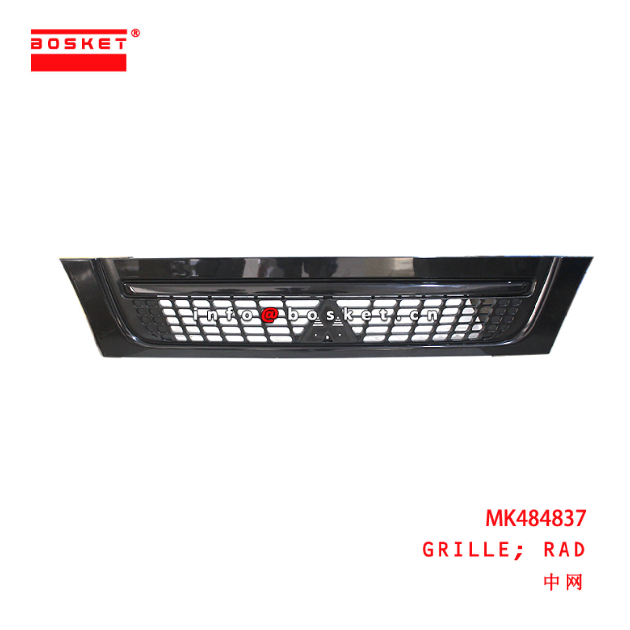 MK484837 Rad Grille suitable for ISUZU FUSO CANTER