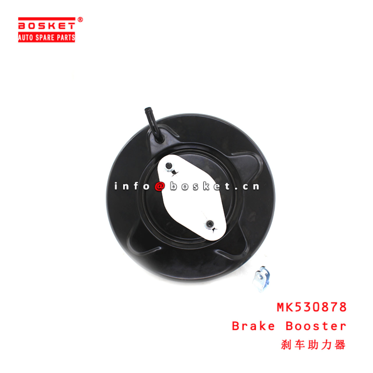 MK530878 Brake Booster suitable for ISUZU  