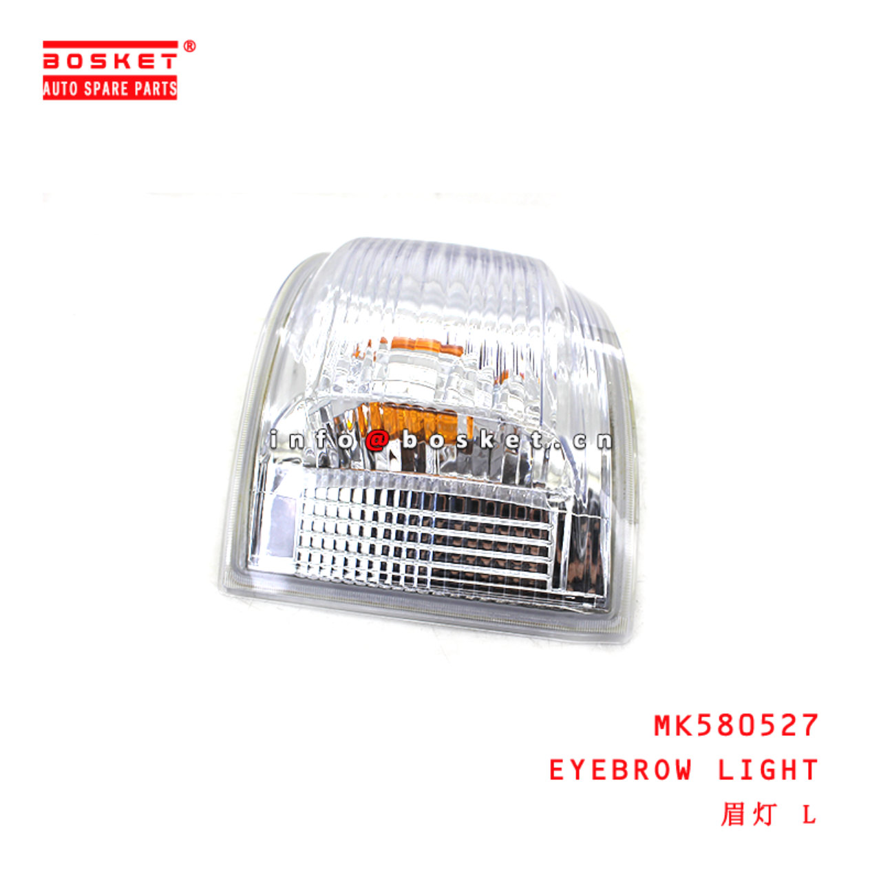 MK580527 Eyebrow Light suitable for ISUZU FUSO CANTER RUS