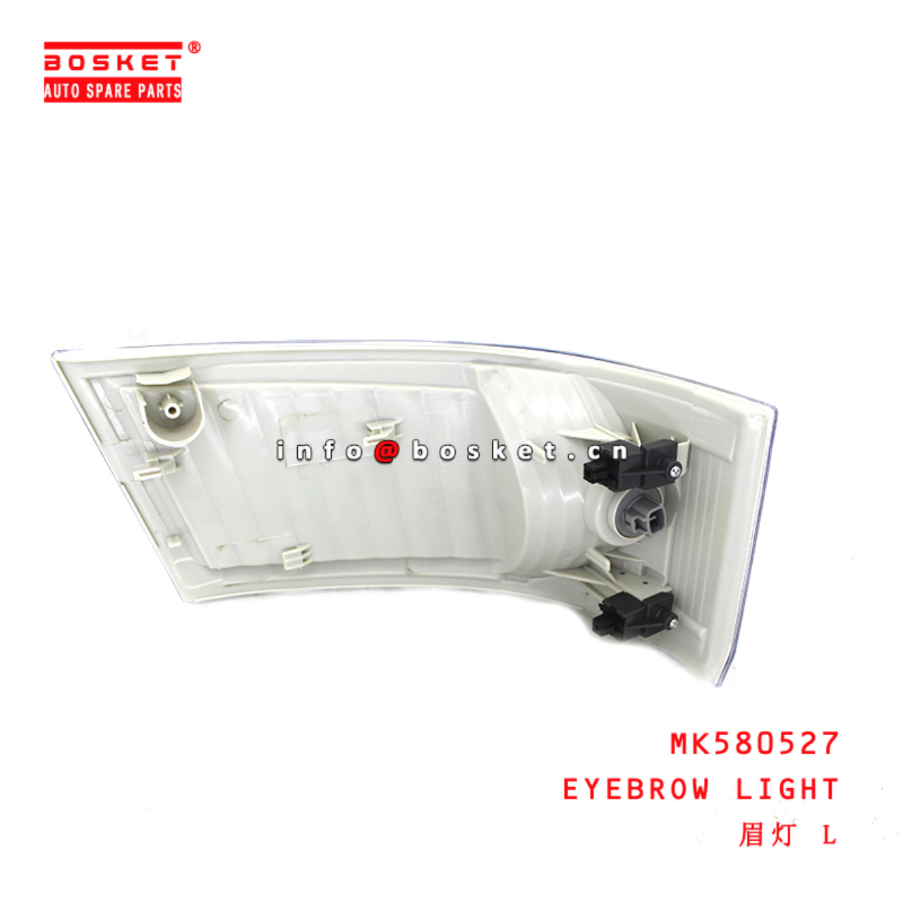 MK580527 Eyebrow Light suitable for ISUZU FUSO CANTER RUS