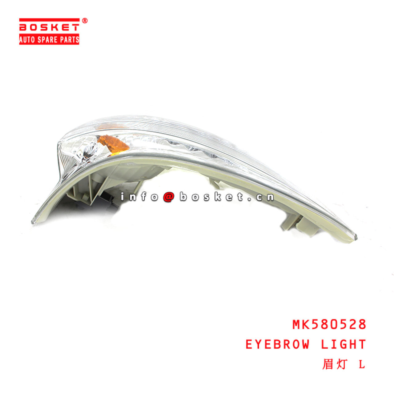 MK580528 Eyebrow Light suitable for ISUZU FUSO CANTER RUS