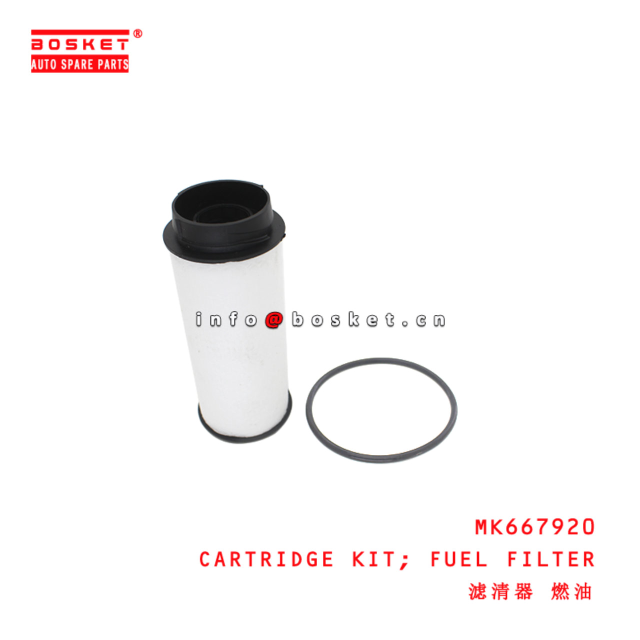 MK667920 Fuel Filter Cartridge Kit suitable for ISUZU FUSO