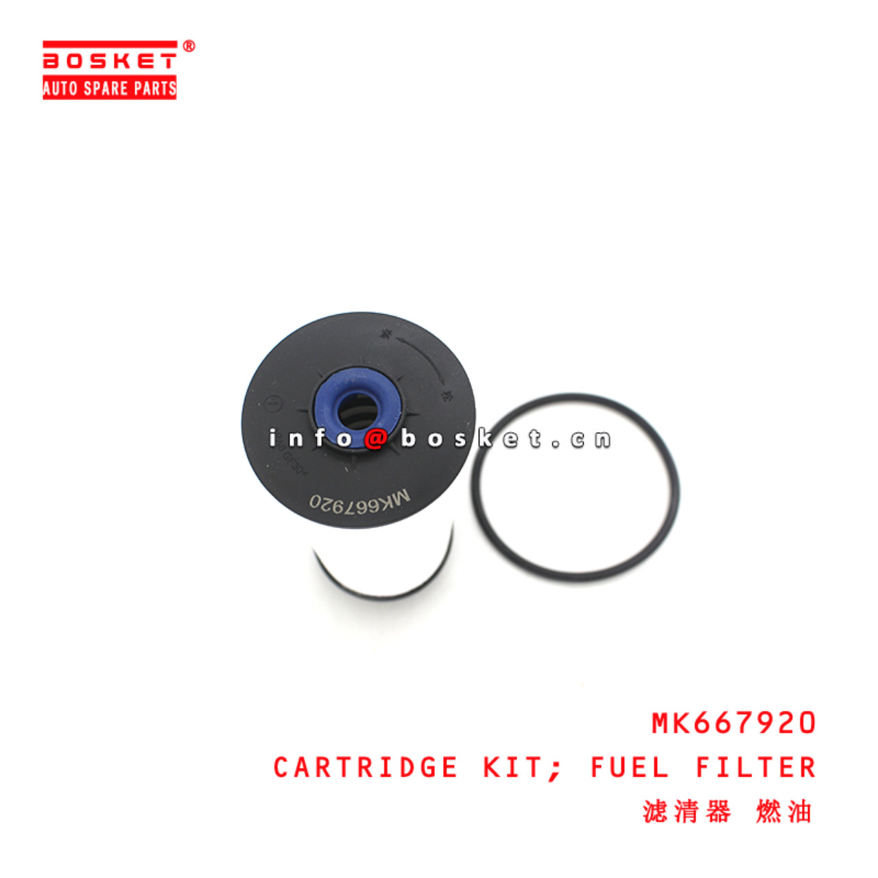 MK667920 Fuel Filter Cartridge Kit suitable for ISUZU FUSO