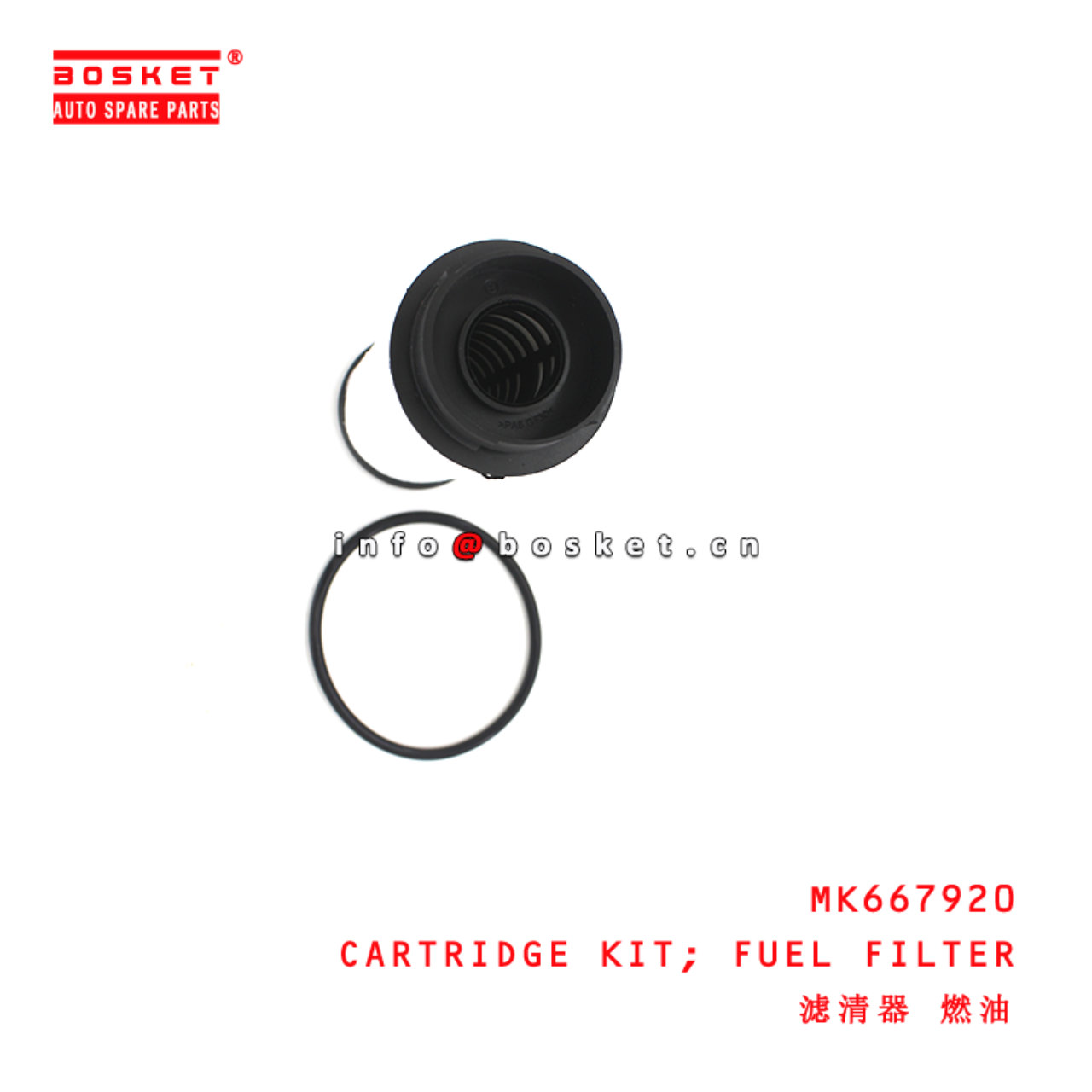 MK667920 Fuel Filter Cartridge Kit suitable for ISUZU FUSO