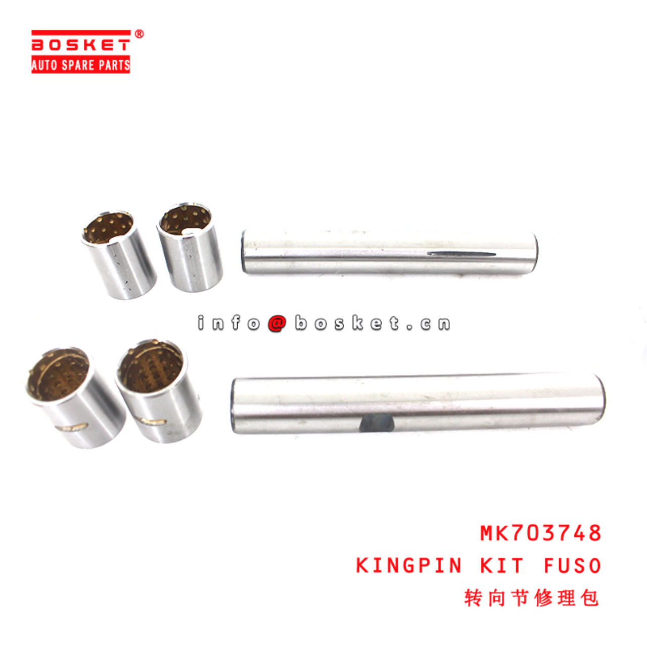 MK703748 Kingpin Kit Fuso suitable for ISUZU  