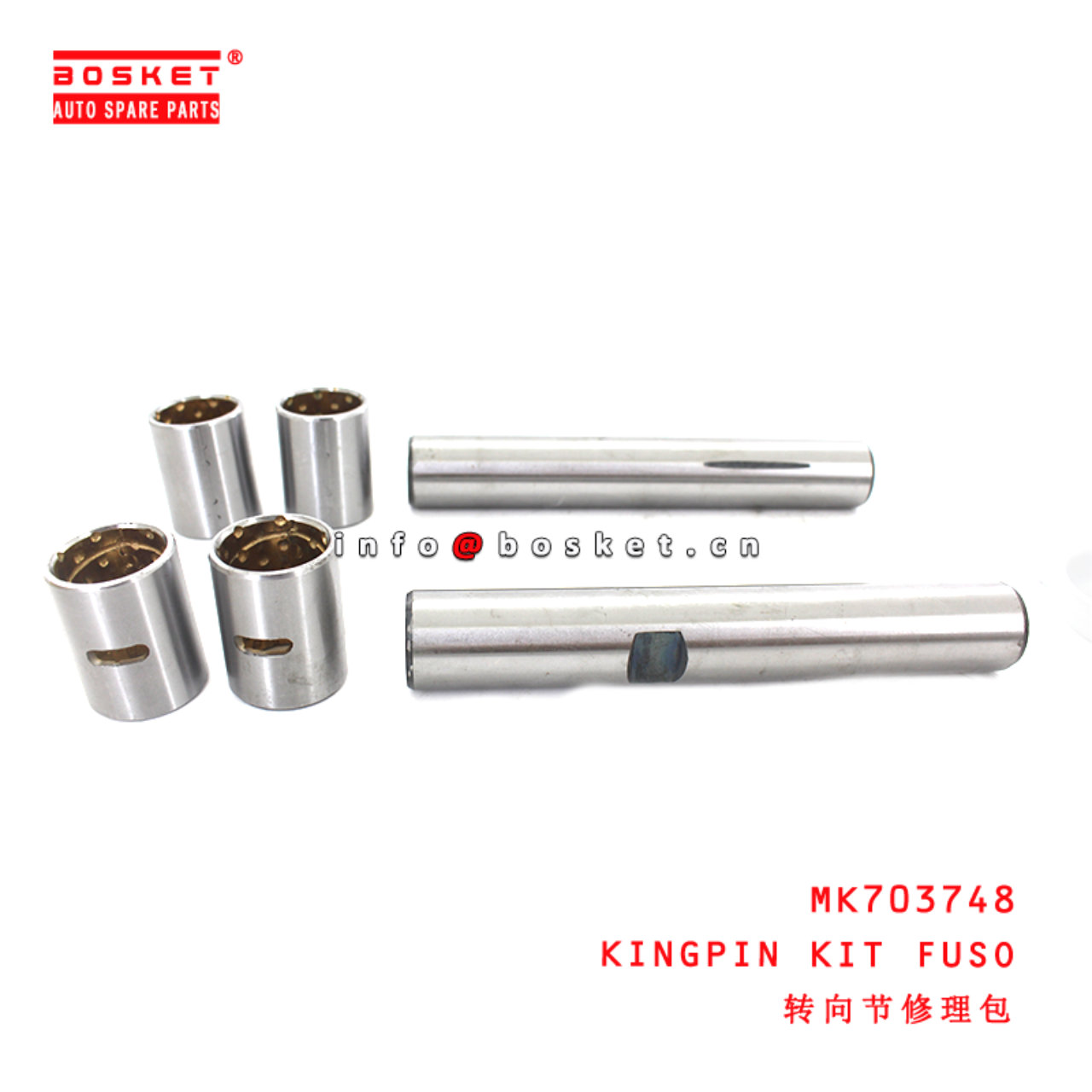 MK703748 Kingpin Kit Fuso suitable for ISUZU  