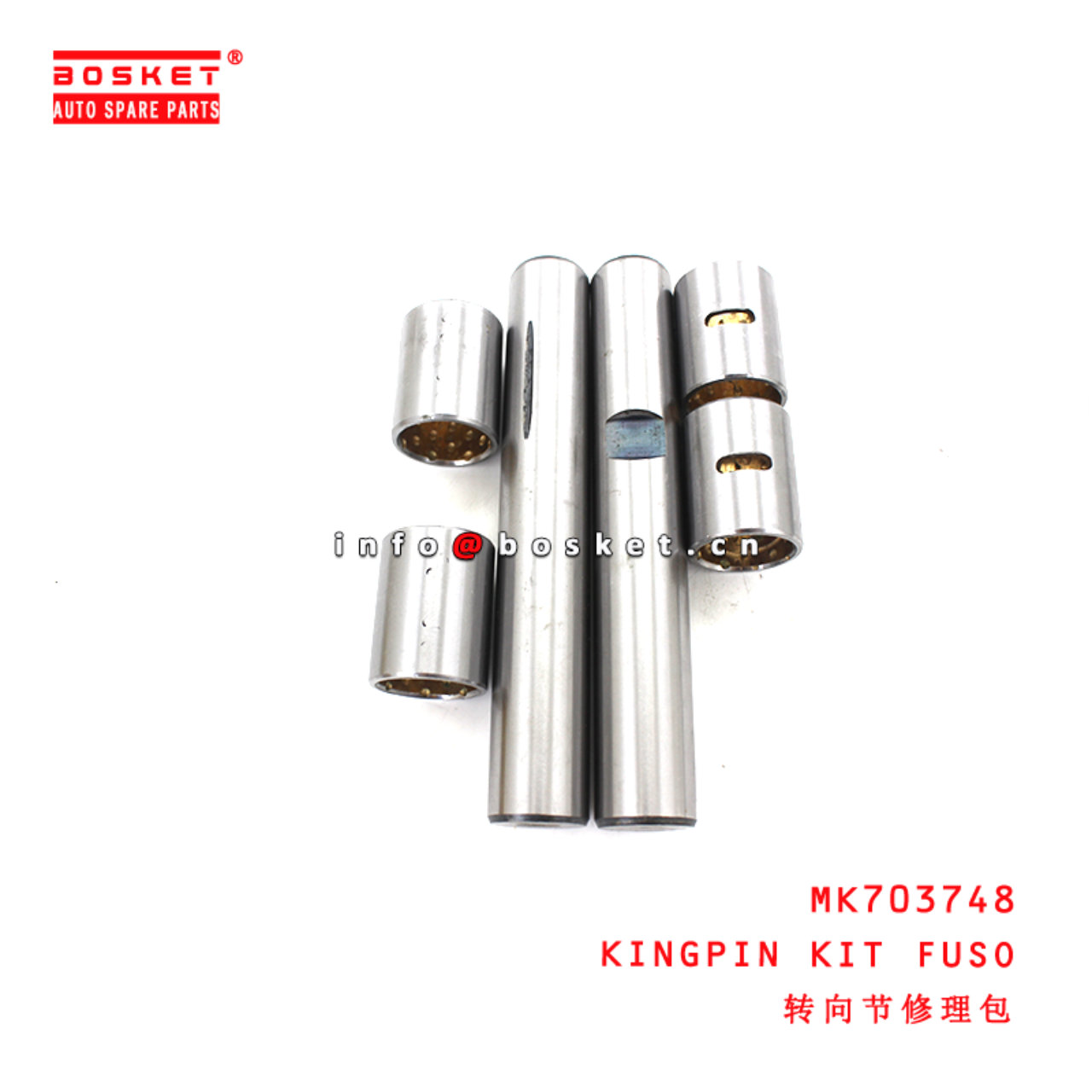 MK703748 Kingpin Kit Fuso suitable for ISUZU  