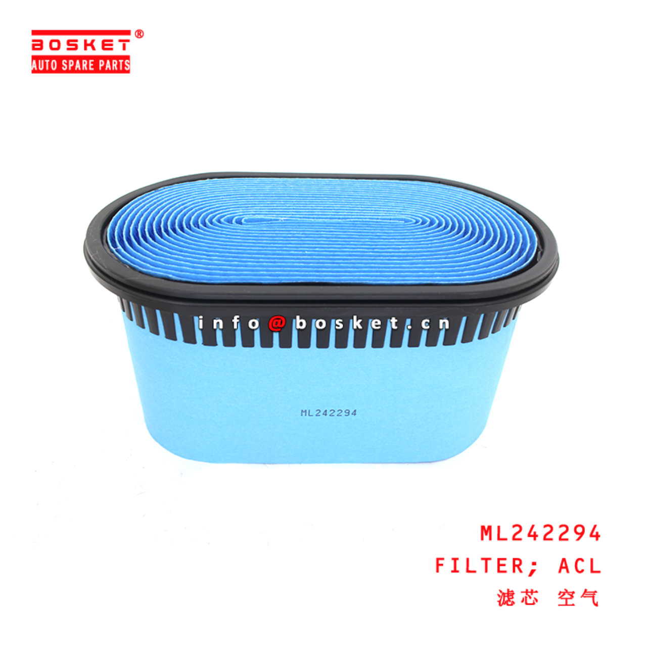 ML242294 Air Cleaner Filter suitable for ISUZU MMC FUSO CANTER TF