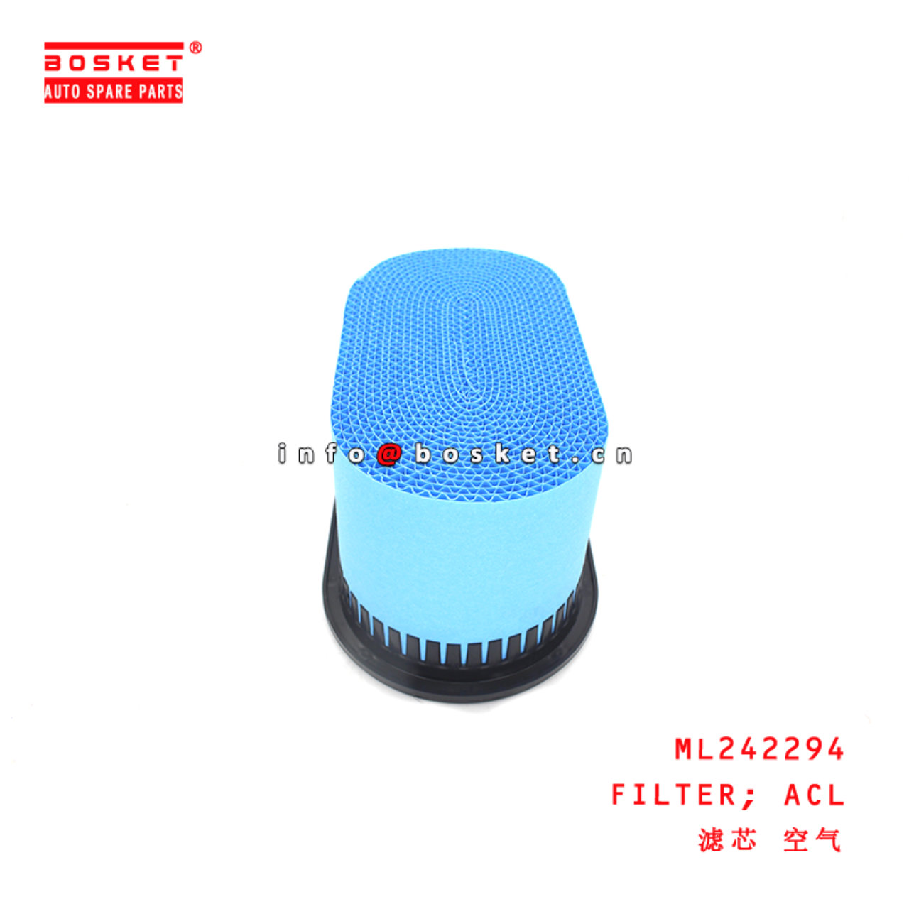 ML242294 Air Cleaner Filter suitable for ISUZU MMC FUSO CANTER TF