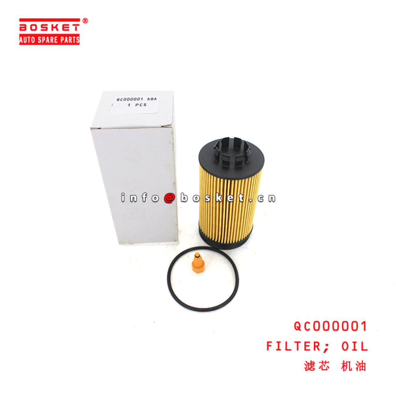 QC000001 Oil Filter suitable for ISUZU FUSO