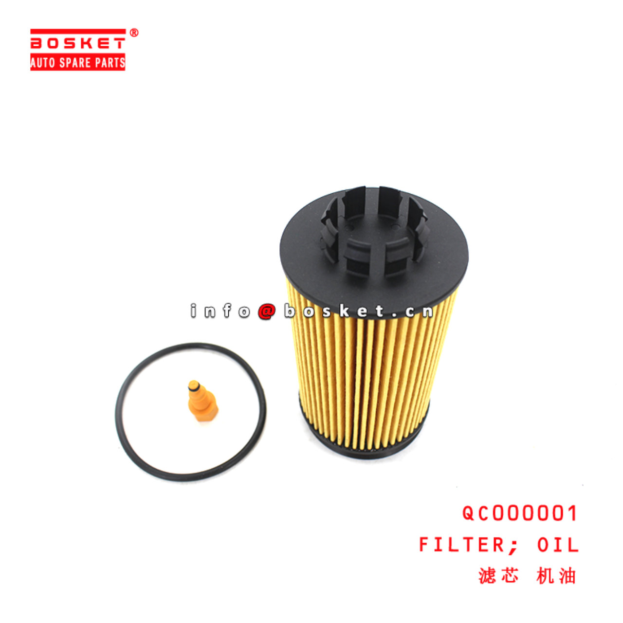 QC000001 Oil Filter suitable for ISUZU FUSO