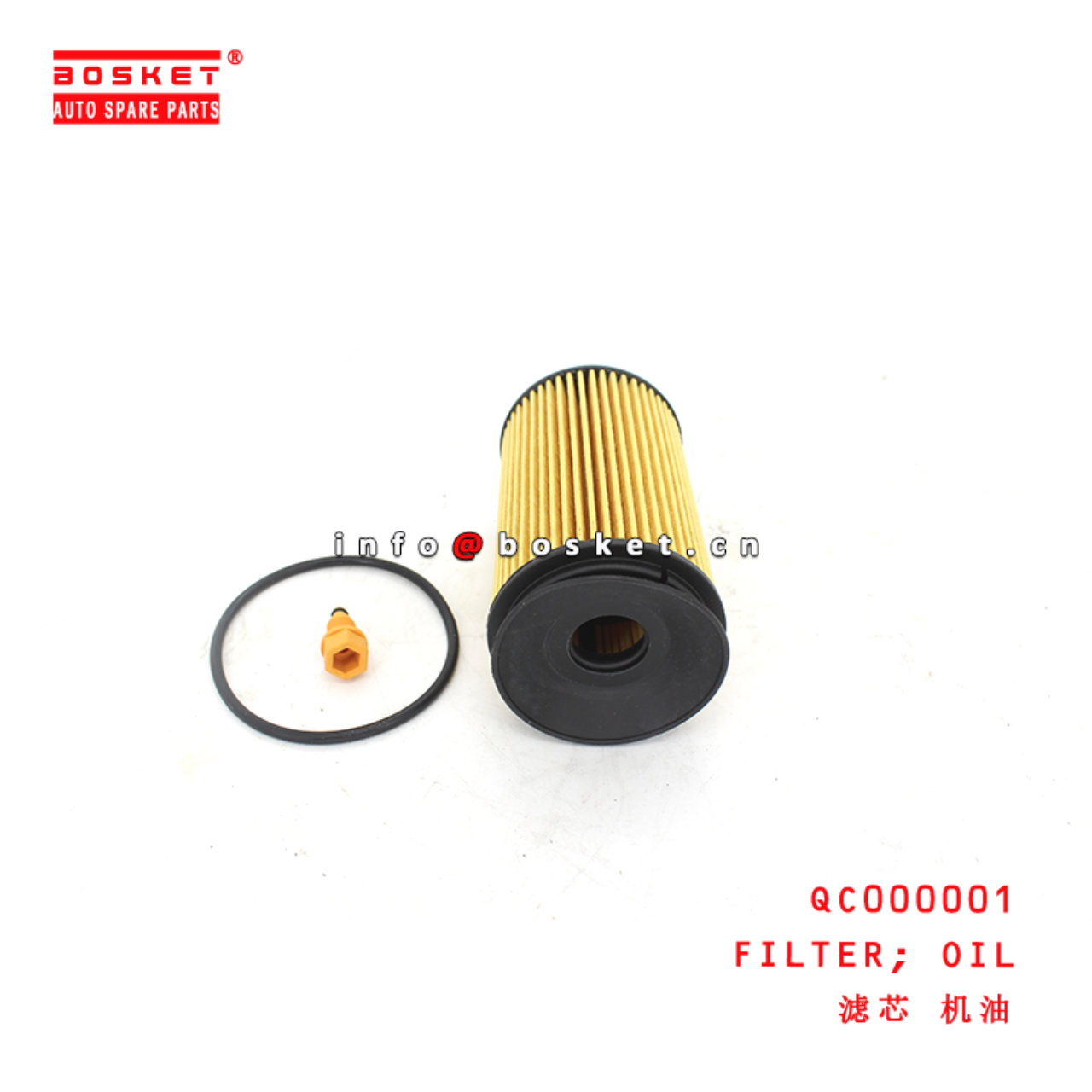 QC000001 Oil Filter suitable for ISUZU FUSO