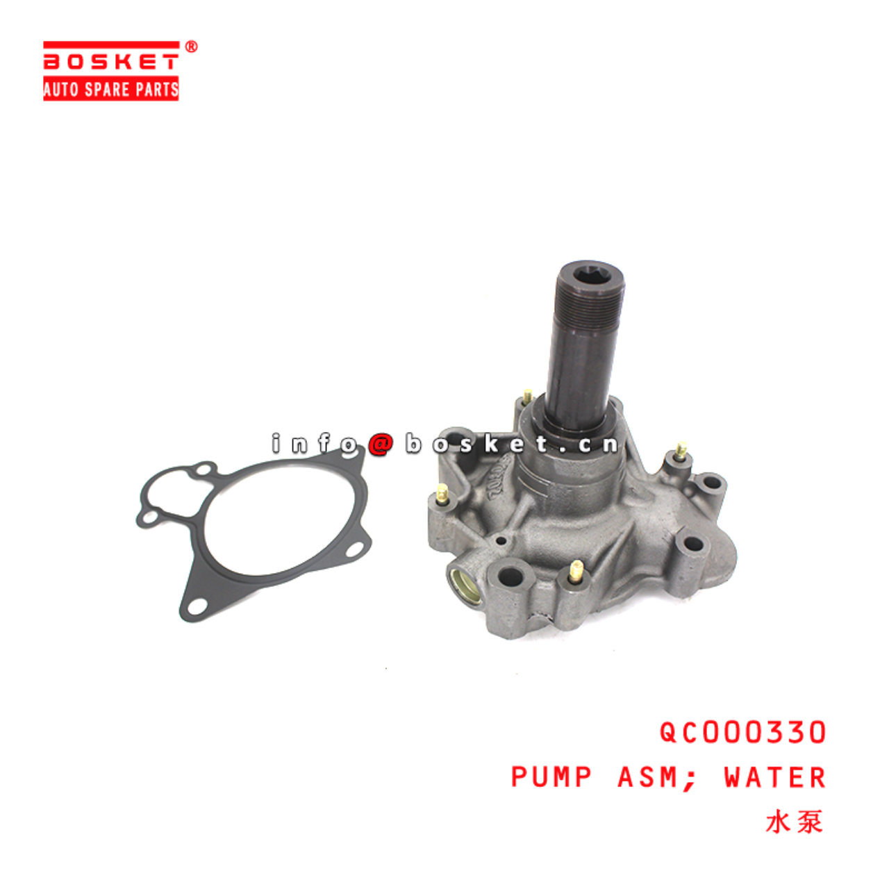 QC000330 Water Pump Assembly suitable for ISUZU FUSO 4P10