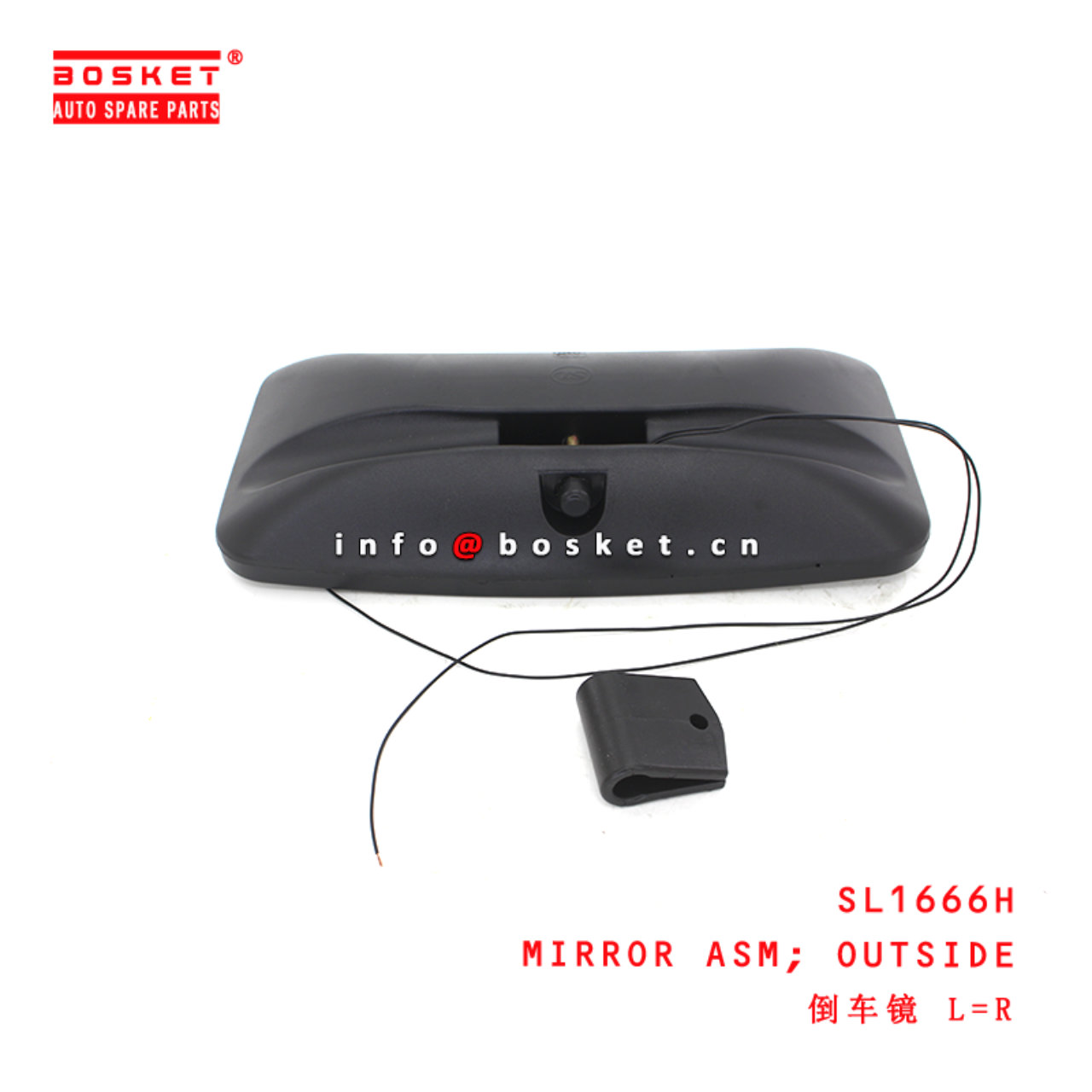 SL1666H Outside Mirror Assembly suitable for ISUZU 三菱